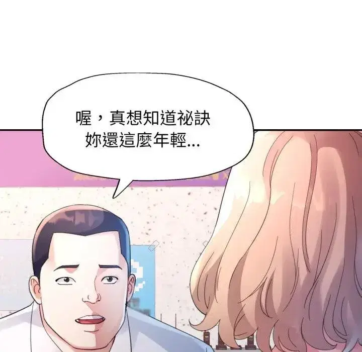 第14話