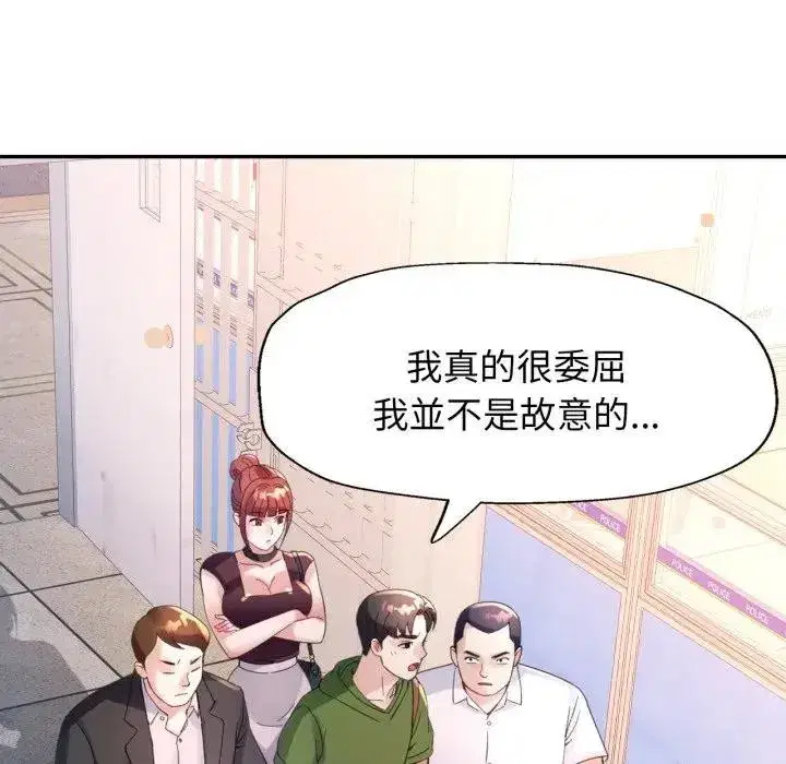 第14話