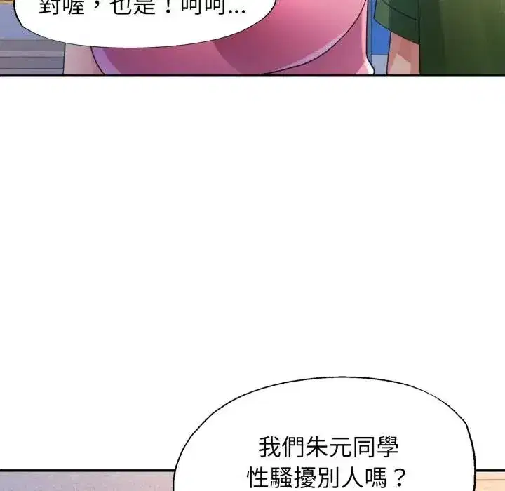 第14話