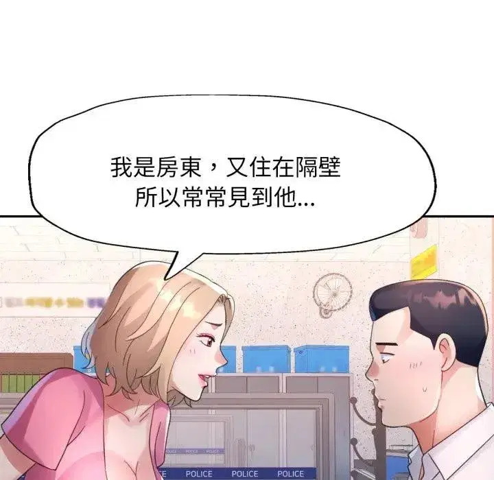 第14話
