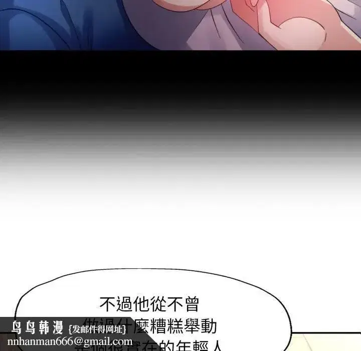 第14話
