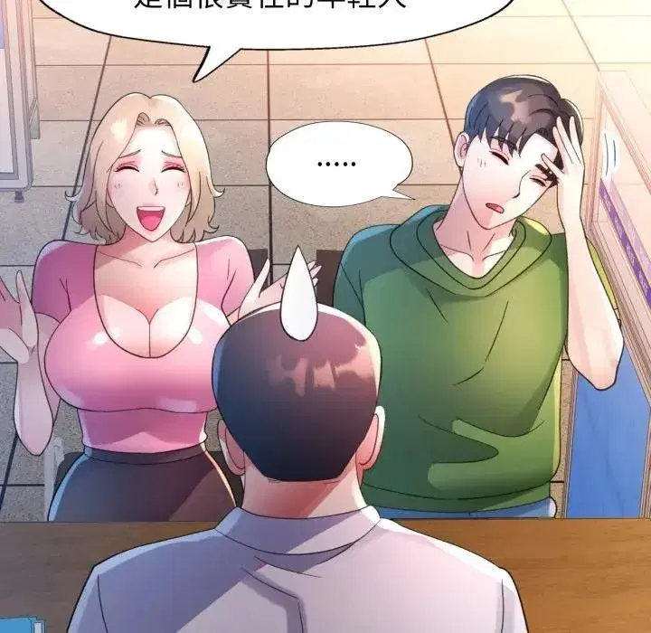 第14話