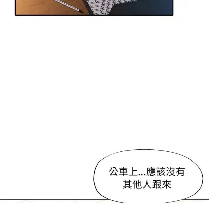 第14話