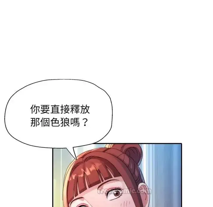 第14話