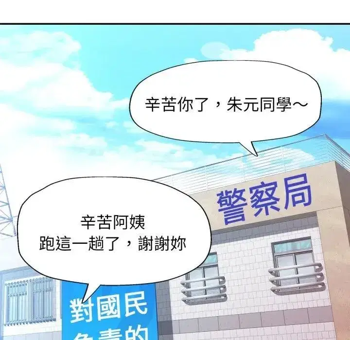 第14話