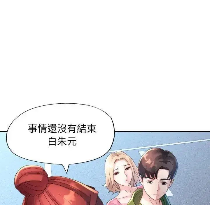 第14話