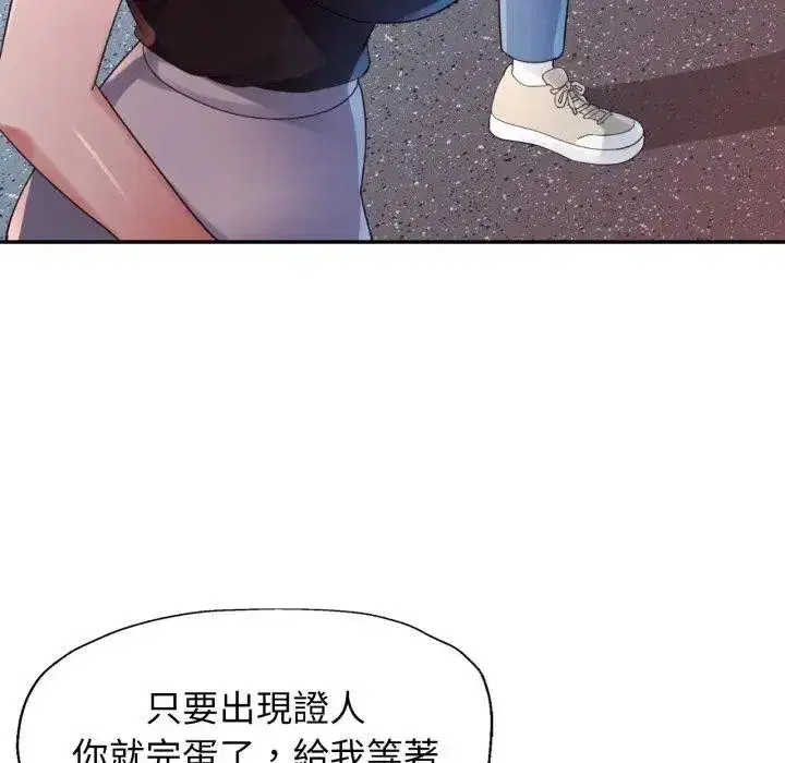 第14話