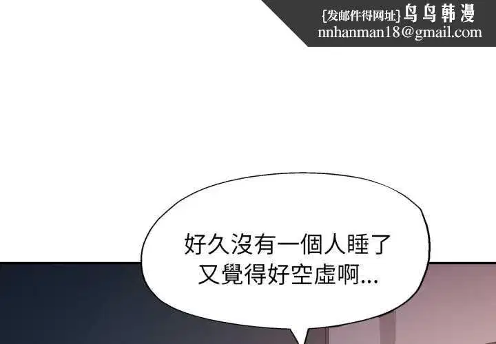 第15話