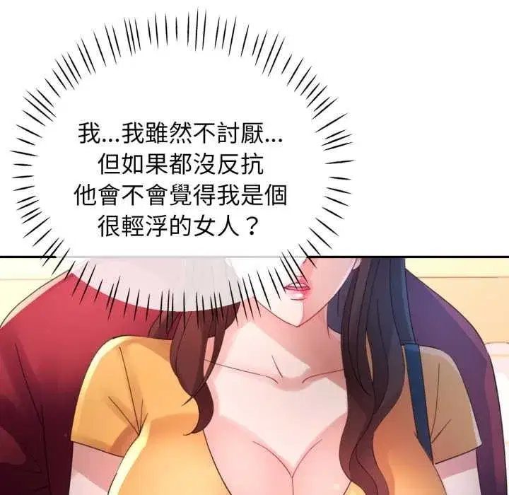 第15話