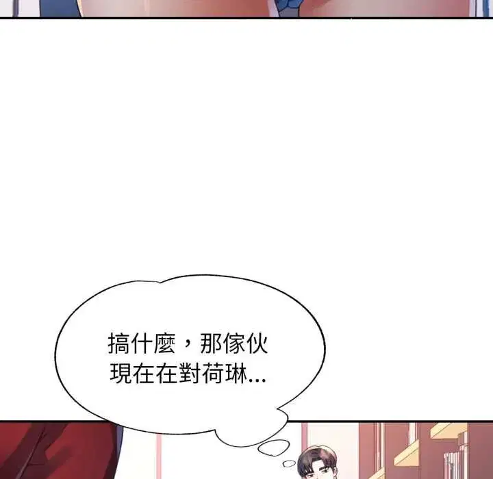 第15話