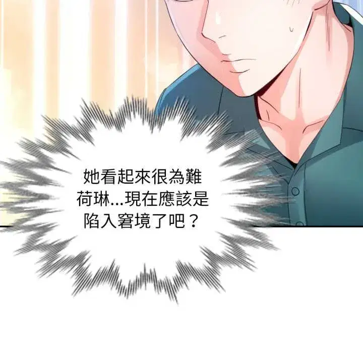 第15話