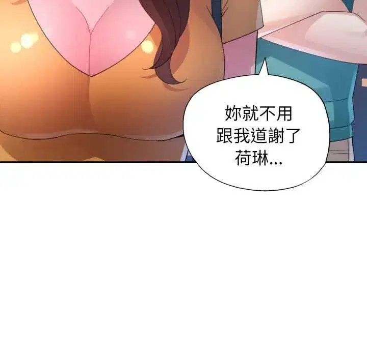 第15話