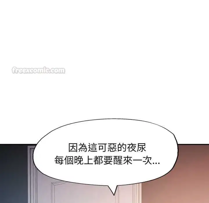 第15話