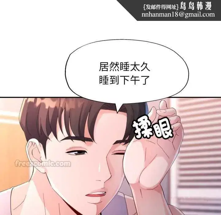 第15話