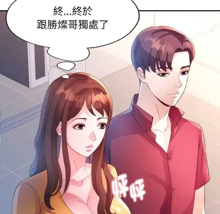 第15話