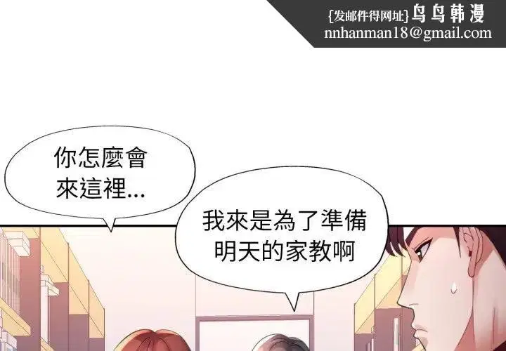 第16話