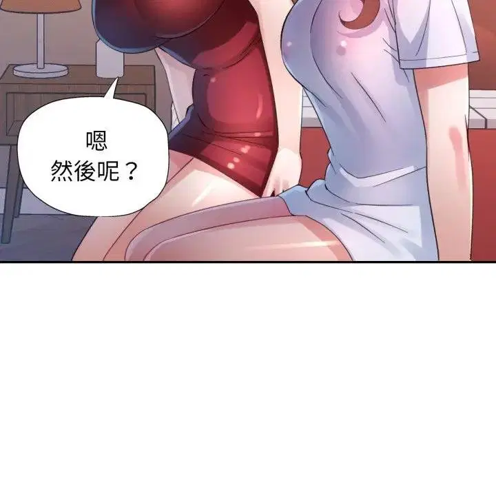 第16話