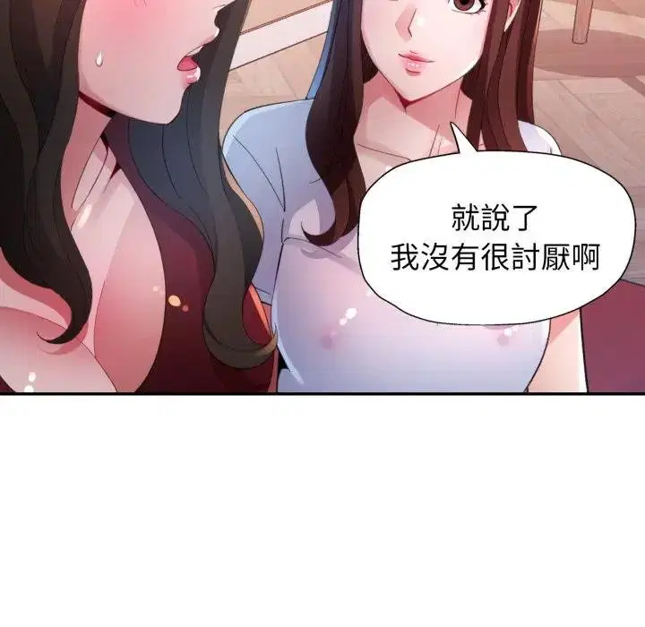 第16話
