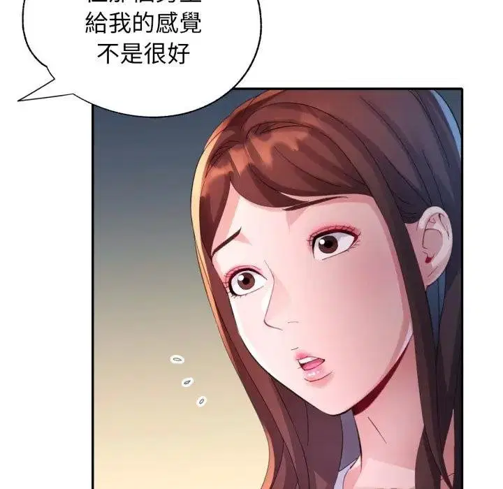 第16話