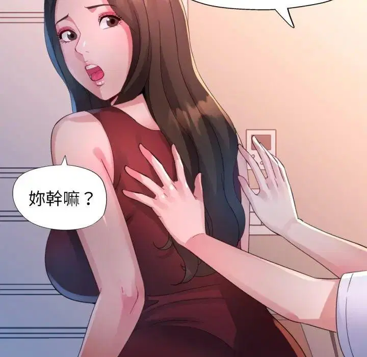 第16話