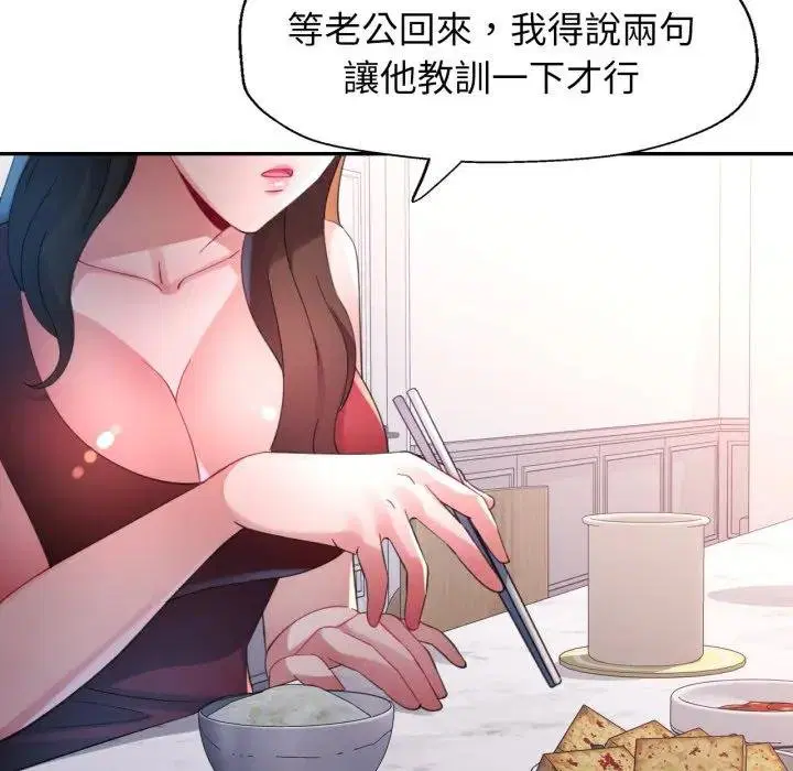 第16話
