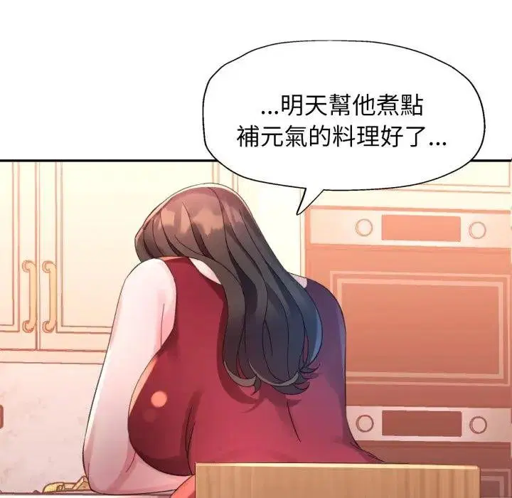 第16話