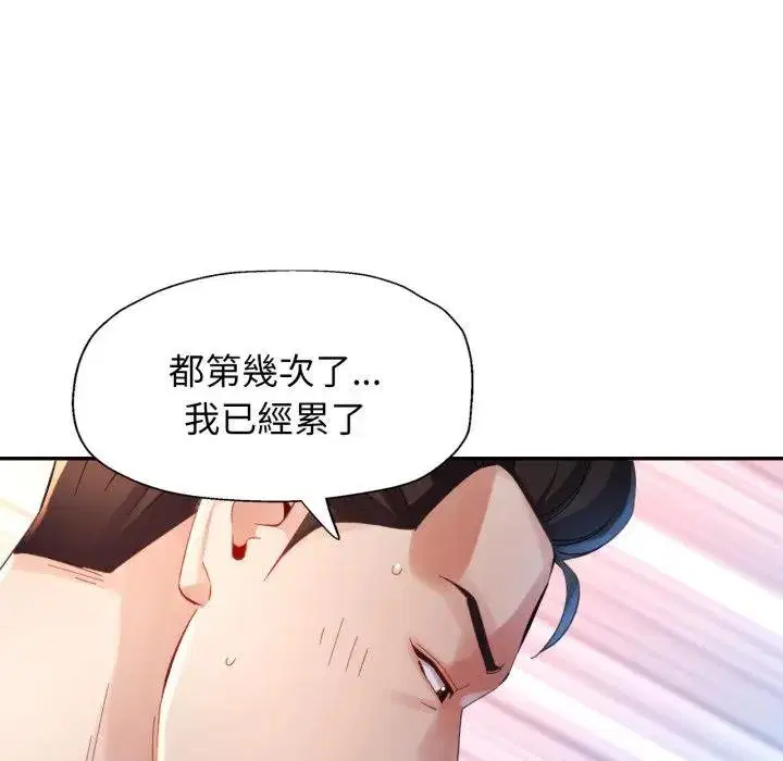 第16話