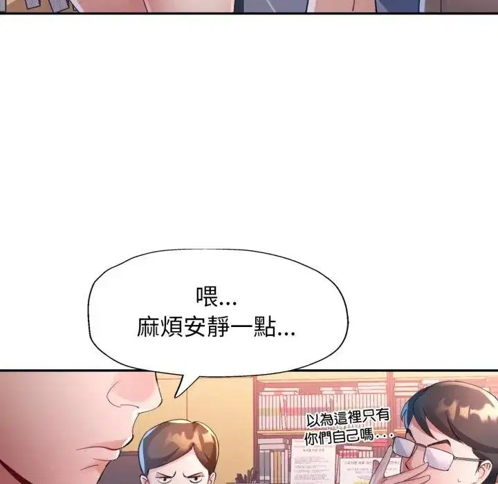 第16話