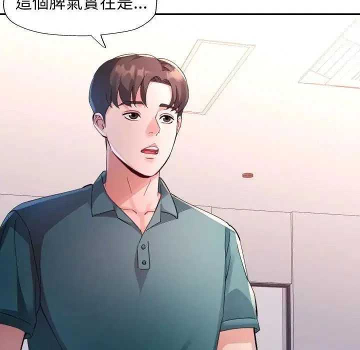 第16話