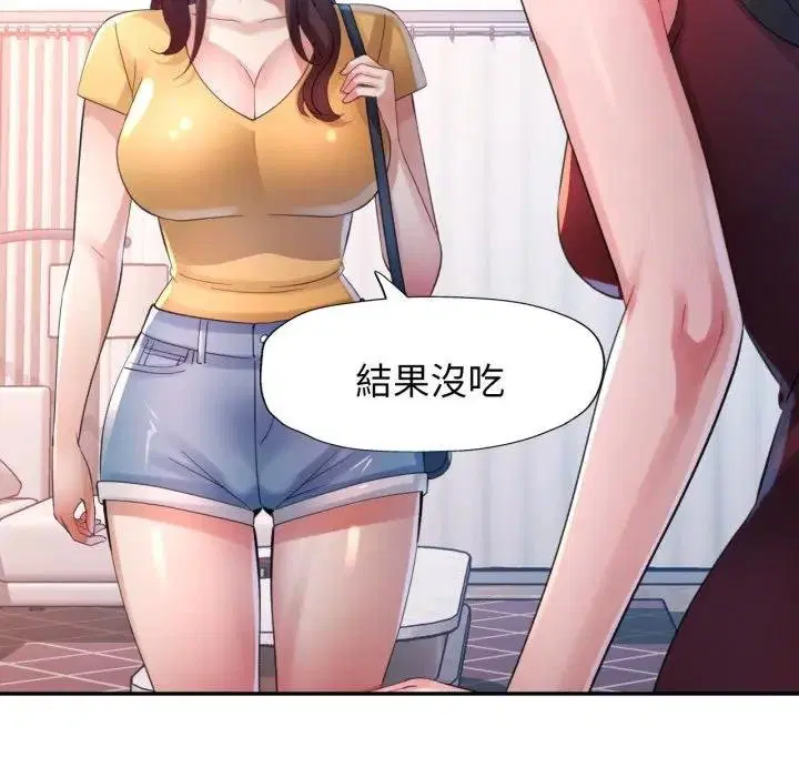 第16話