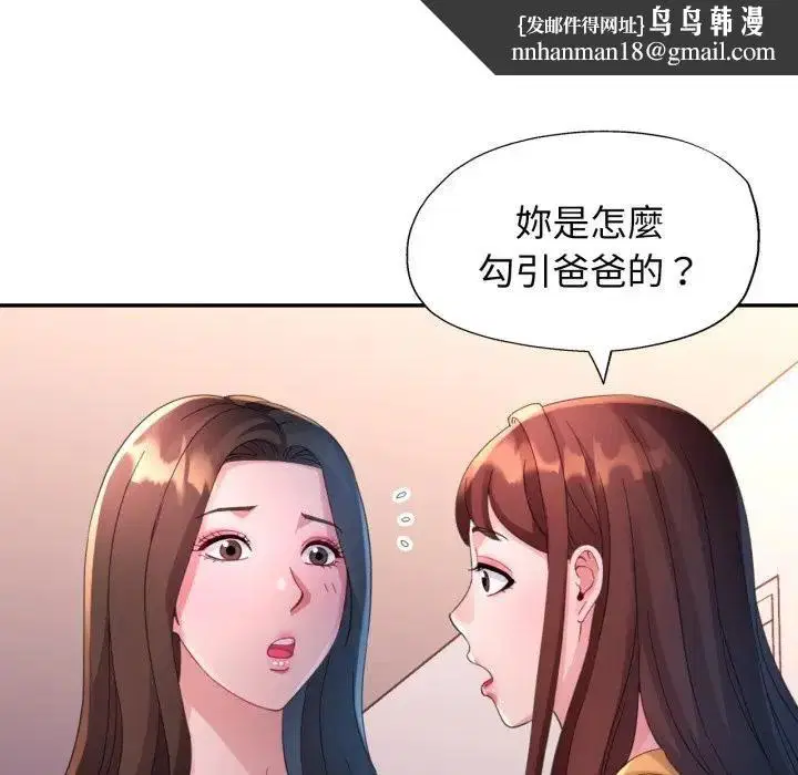 第16話