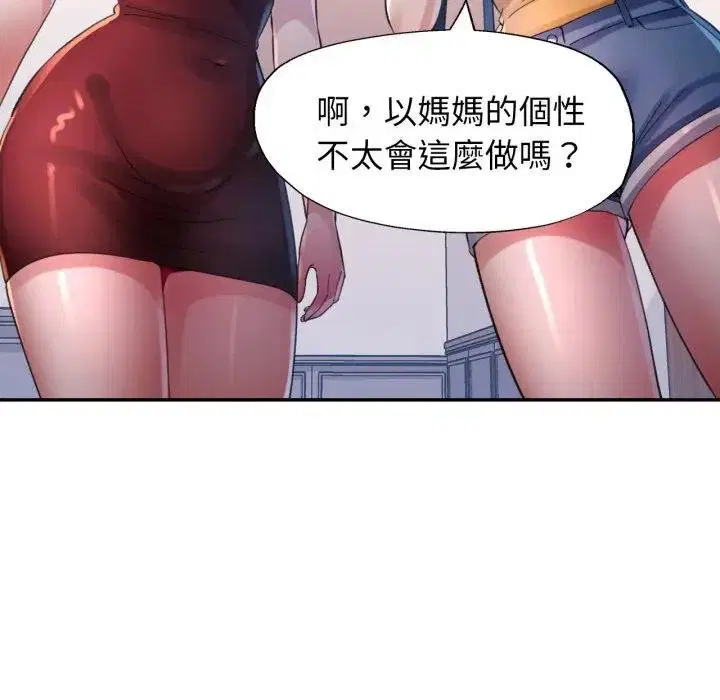 第16話