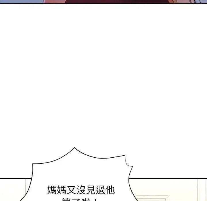 第17話