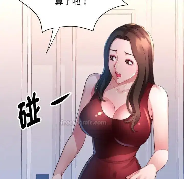 第17話