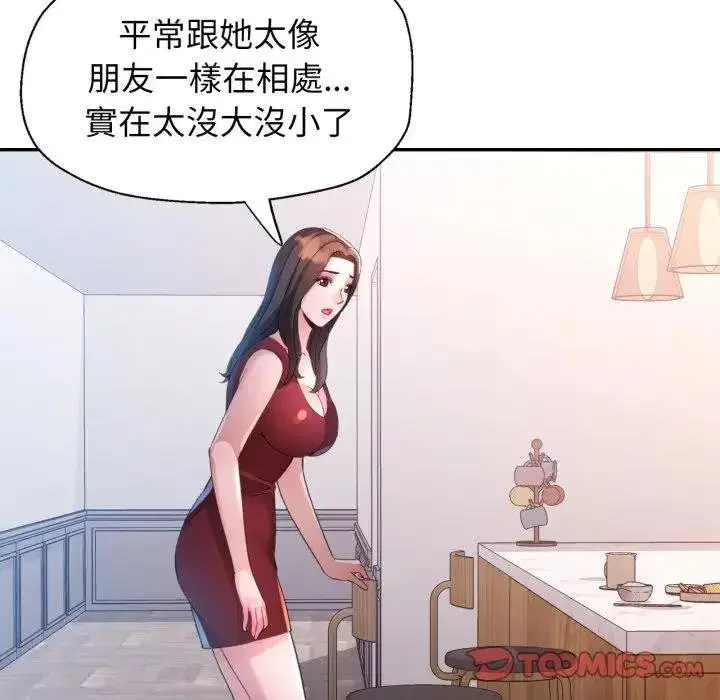 第17話