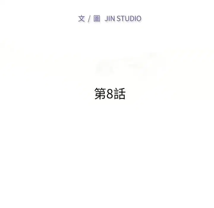 第17話