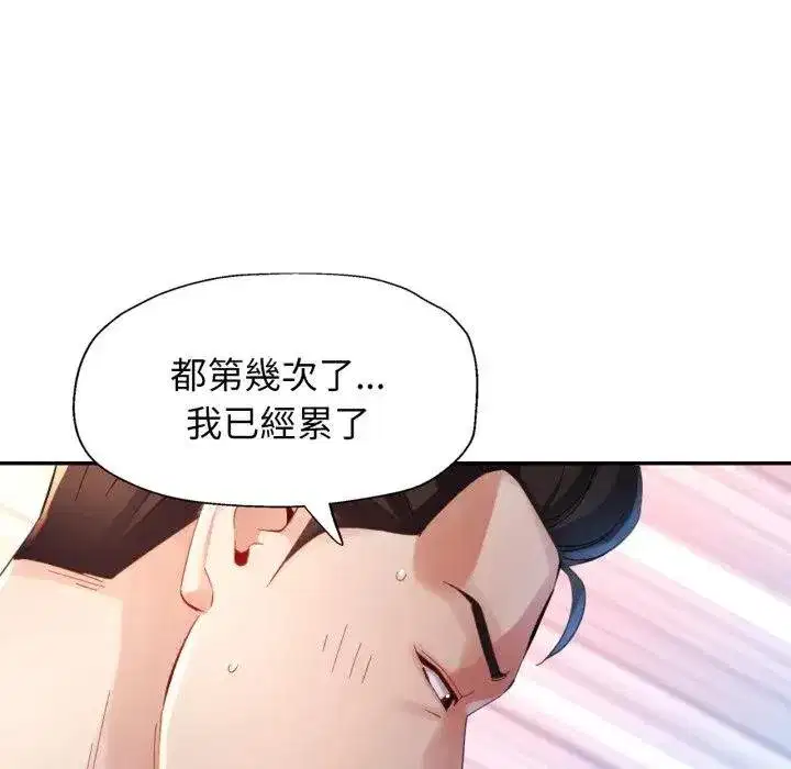 第17話