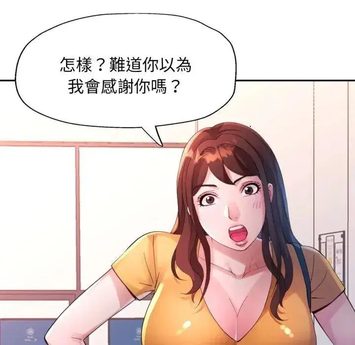 第17話