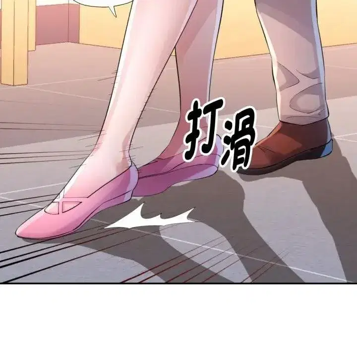 第17話