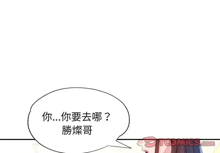第17話