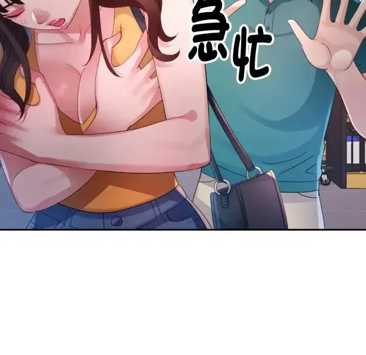 第17話
