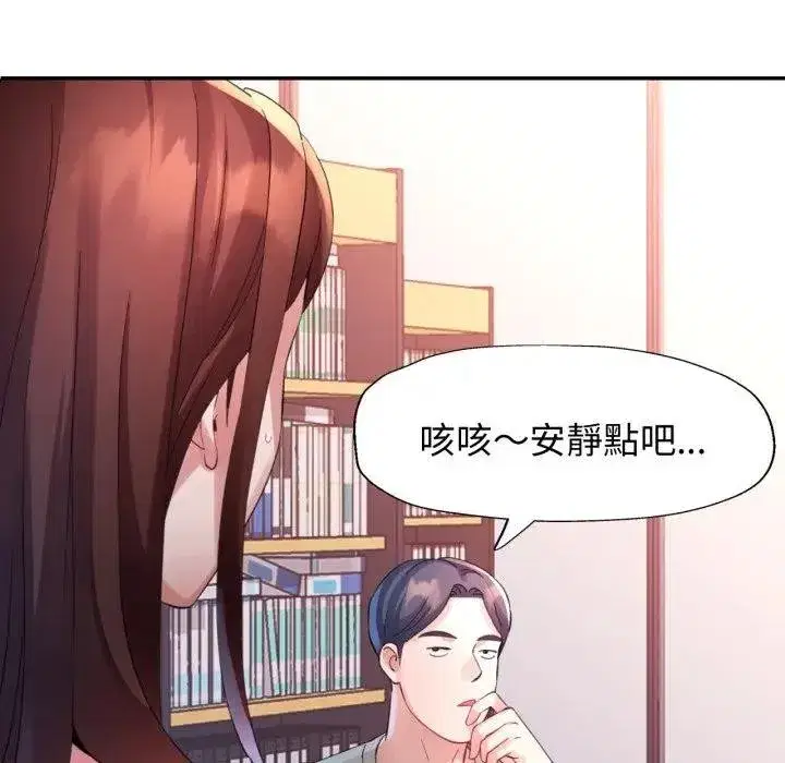 第17話
