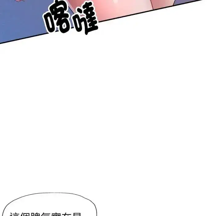 第17話