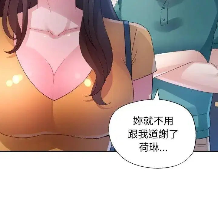 第17話