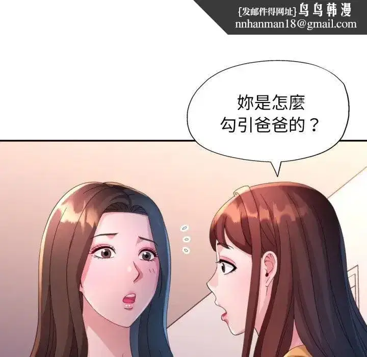 第17話