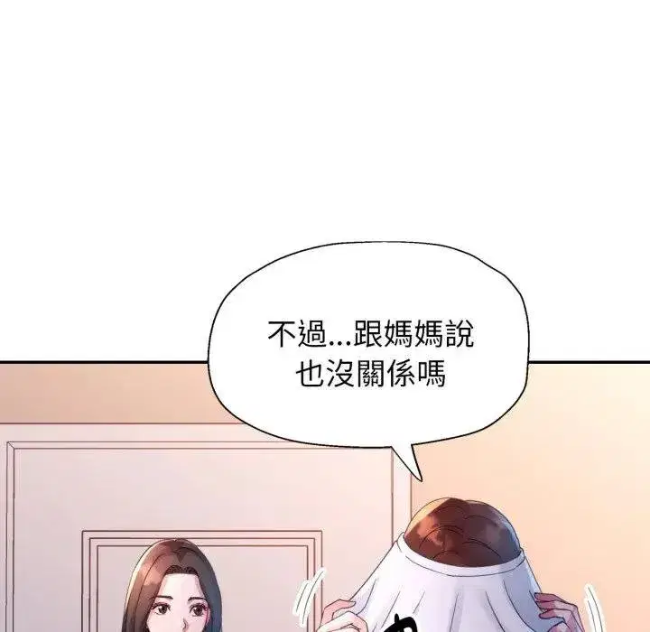 第17話