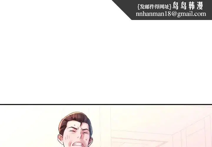 第18話