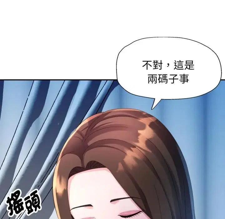 第18話