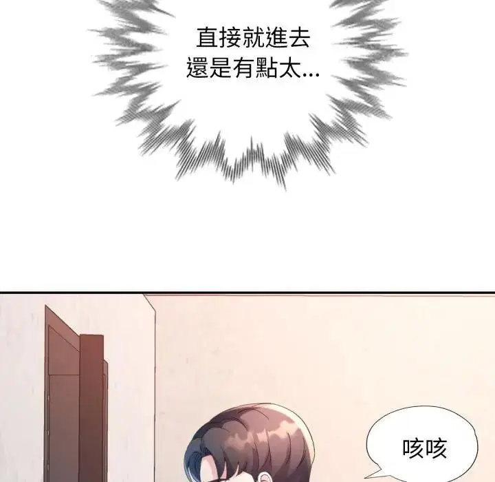 第18話