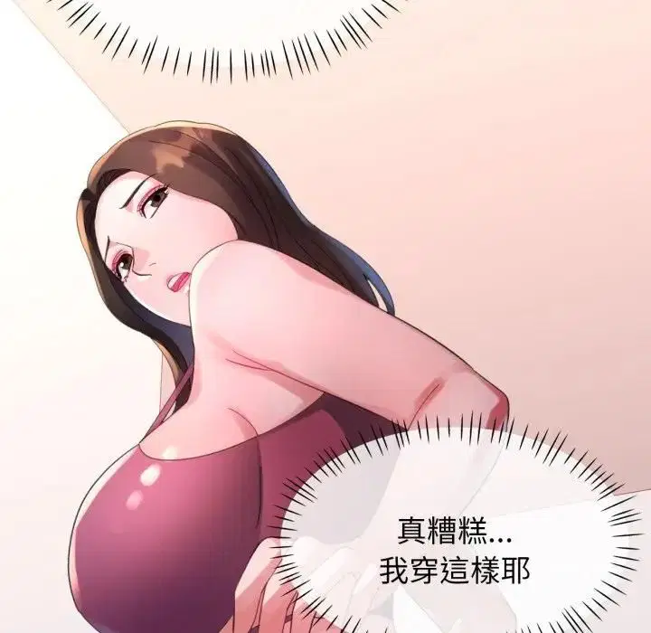 第18話